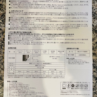 マイヤー アナロン ANOLONフライパン 28cm ガス火 IH対応の画像