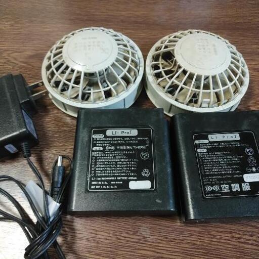 空調服　バッテリー　充電池　充電コード