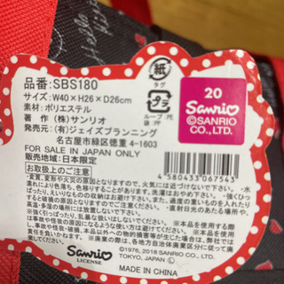 [新品未使用]#ハローキティ #保冷バッグの画像