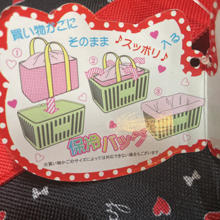 [新品未使用]#ハローキティ #保冷バッグの画像