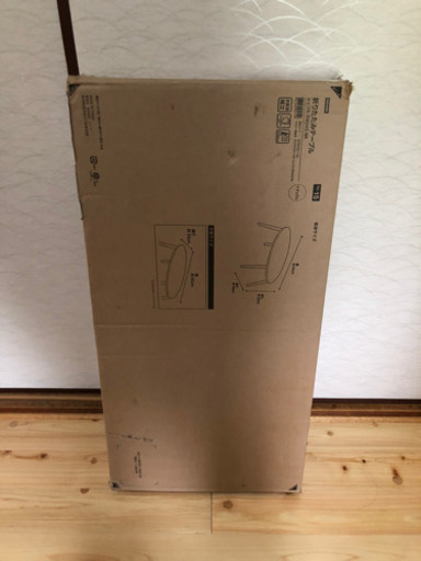 新品未開封　ニトリ　テーブル