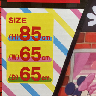 [新品未開封]ミッキーマウス キッズテントの画像
