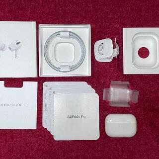 airpods pro 充電ケース+α 美品 5日使用