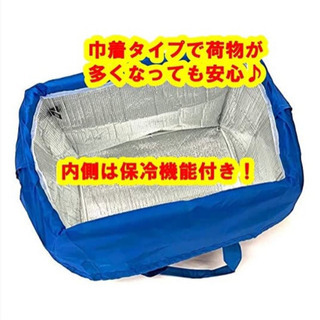 [新品未開封] ディズニー トイストーリー 保冷 レジかごバッグ 大容量の画像