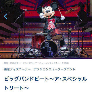 【平日中心】ディズニーに気軽に行ける仲間を募集✨ − 千葉県