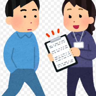 高時給　街頭アンケートスタッフ　意識調査アンケートスタッフ募集