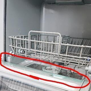 【格安】食器洗浄器 siroca SS-M151【2020年度製品】 
