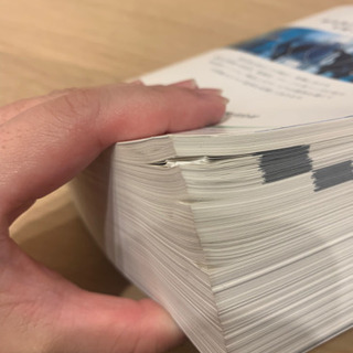 四季報　の画像