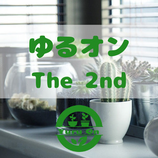 今日の20:30から