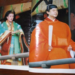 週間読売 臨時増刊 1993.7.1 皇太子さまご結婚記念号の画像