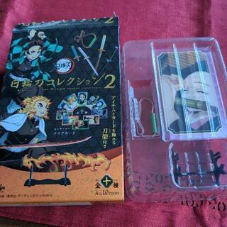 鬼滅の刃日輪刀コレクション 禰豆子
