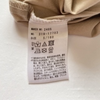 【受け渡し確認中】♪Pink latte 重ね着風？　肩あき　トップス♪の画像