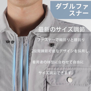 空調服 ファン付き