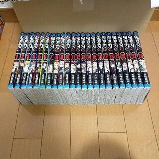 漫画　鬼滅の刃　全巻セット