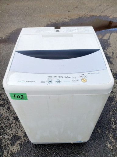 ②102番 Panasonic✨全自動電気洗濯機✨NA-F45B1‼️