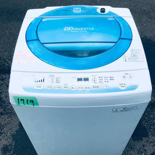 ⑤‼️8.0kg‼️1719番 TOSHIBA✨東芝電気洗濯機✨AW-8D2M‼️
