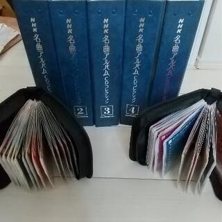 ディアゴスティーニ NHK名曲アルバムCDコレクション