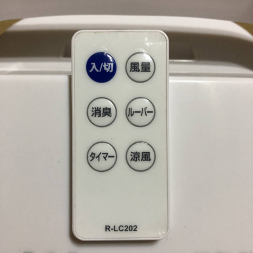 YUASA YAC-J771YR(W)