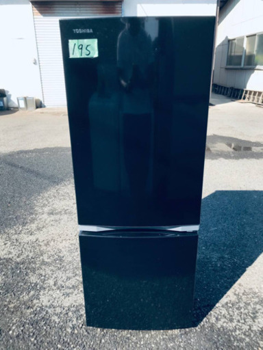 ①✨2019年製✨195番 TOSHIBA✨東芝ノンフロン冷凍冷蔵庫✨GR-P15BS‼️