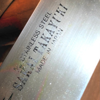 業務用オーブン角皿　2枚　麺棒　スパチュラの画像