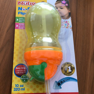 消毒専用容器、哺乳瓶、未開封ストローボトルセット