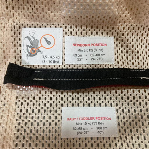 ベビービョルン　抱っこ紐　2年保証付き！