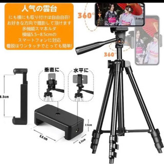 【決まりました】自撮り棒と人感センサーと首掛け扇風機の画像