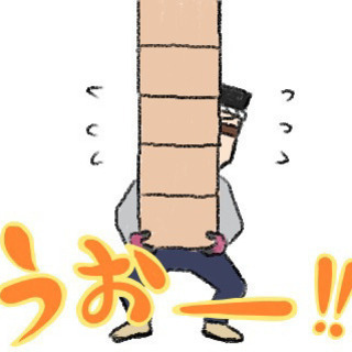 【埼玉県比企郡】日払い満額支給⭐︎毎日1本午前中2時間で7,000円!!の画像