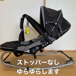 カトージ　バウンサー差し上げますの画像