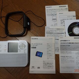 SONY録音できるラジオICZ-R50