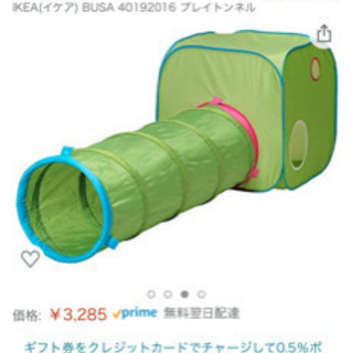 引き取りが早い方