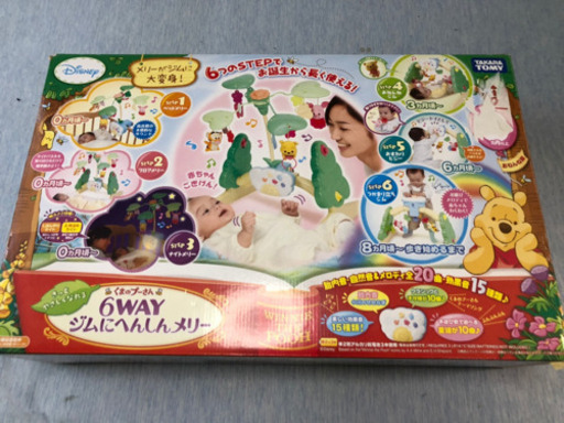 ディズニー　6wayジム　メリー　美品