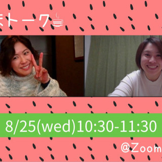 ままきっず広場