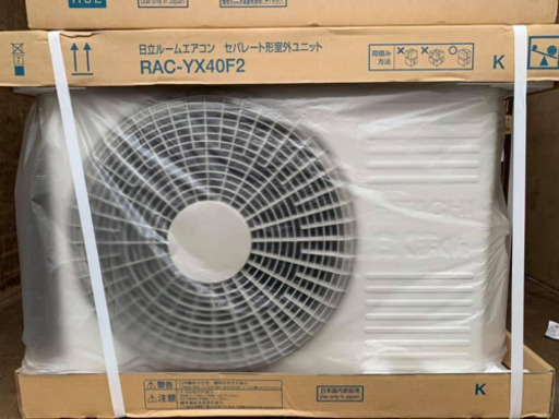〈売約済み ジモティーにて〉７月第17弾　新品未使用　14畳用エアコン　日立　白くまくんYXシリーズ