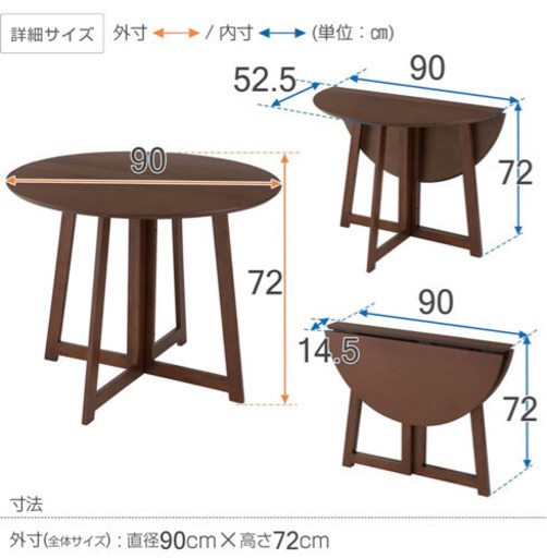 ドウシシャ(DOSHISHA) ダイニングテーブル ブラウン