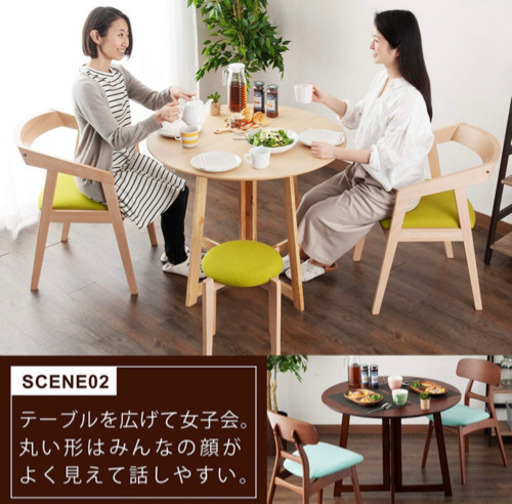 ドウシシャ(DOSHISHA) ダイニングテーブル ブラウン