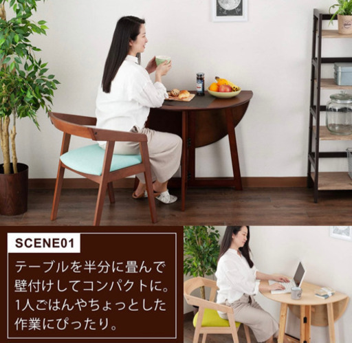 ドウシシャ(DOSHISHA) ダイニングテーブル ブラウン
