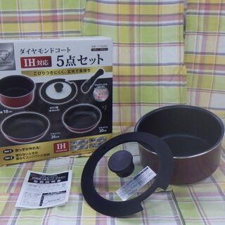 ＩＨ対応ダイヤモンドコート5点セット(お鍋・フライパン）　千恵美さんお勧め商品 - その他