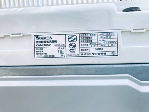①170番YAMADA✨全自動電気洗濯機✨YWM-T60A1‼️