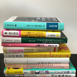 本10冊1500円でお譲りします