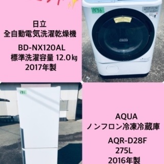 2017年製❗️送料無料❗️特割引価格☆生活家電2点セット【