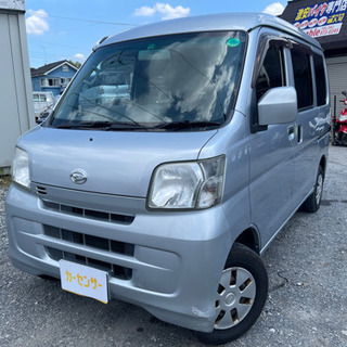 ★支払い総額16.8万円★ 車検ロング ダイハツ　ハイゼットカー...