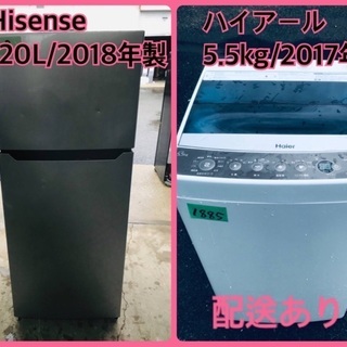 引取り限定 板橋区 美品 120L ハイセンス 2020年製新品同様