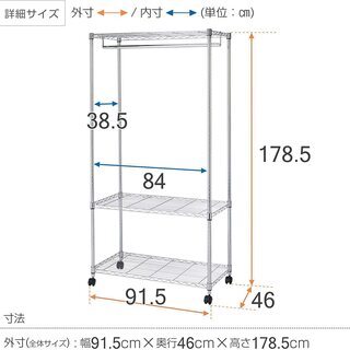 ドウシシャ クローゼット・ワードローブ　中古　あげますの画像