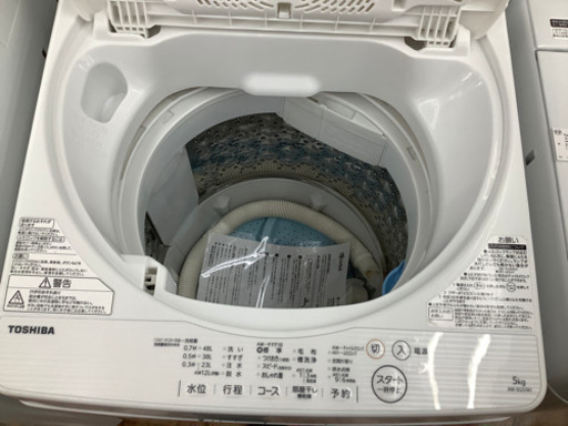 【店頭販売のみ】TOSHIBAの全自動洗濯機『AW-5G5』入荷しました