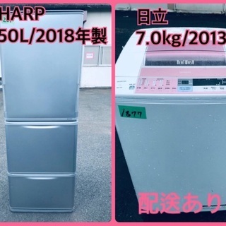 ⭐️7.0kg⭐️ 送料設置無料★大型家電セット！新生活家電✨