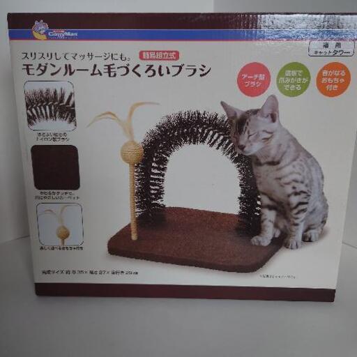 猫 毛づくろいブラシ