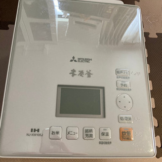炊飯器　本炭釜　美品⭐︎