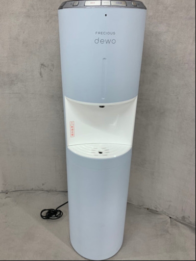 【値下げしました】ウォーターサーバー フレシャス デュオ 富士山の銘水 BSS-310 グットデザイン賞 受賞 冷水 温水 説明書付