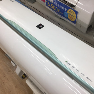 SHARP(シャープ)の壁掛けエアコン2014年製（AY-D22VX-W）です。【トレファク東大阪店】